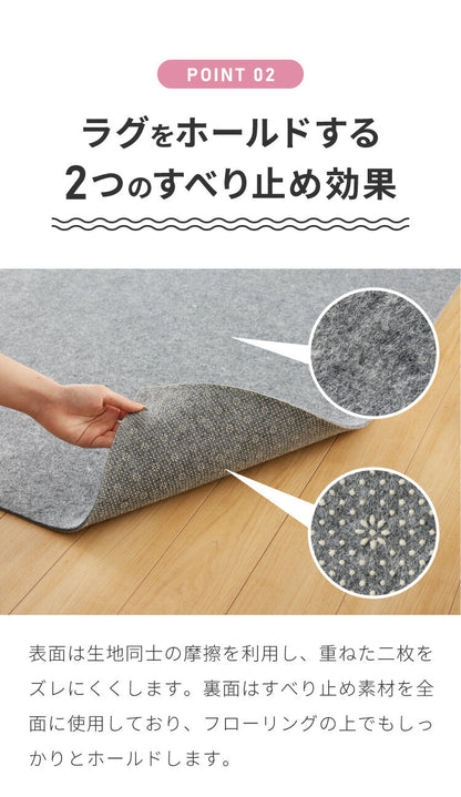 ラグ 下敷き 約170×270cm ラグマット 厚手 ホットカーペット対応 下敷きラグ 洗える ウォッシャブル 丸洗い カーペット 滑り止め 防音 ファブリック オールシーズン アンダーラグ 厚さ6mm マット