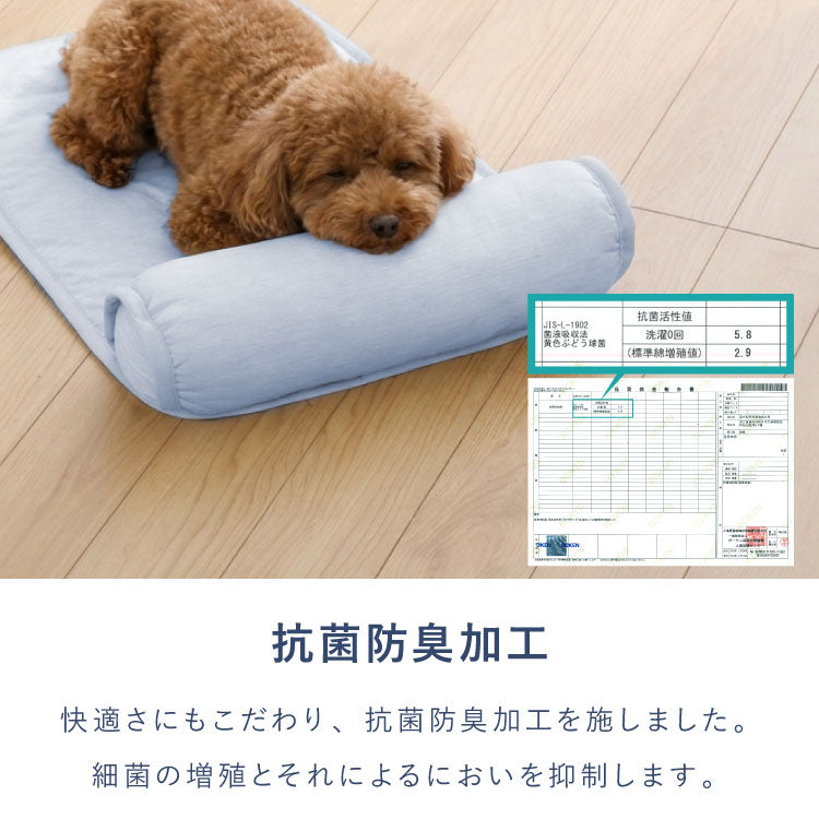 枕付きペットベッド 冷感生地 40×60 ペットベッド ベッド 犬 猫 夏 夏用 ペット ペット用 洗える 抗菌防臭 低ホルムアルデヒド ひんやり クールマット あごのせペットベッド 熱中症対策 マット
