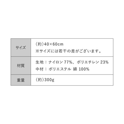 枕付きペットベッド 冷感生地 40×60 ペットベッド ベッド 犬 猫 夏 夏用 ペット ペット用 洗える 抗菌防臭 低ホルムアルデヒド ひんやり クールマット あごのせペットベッド 熱中症対策 マット