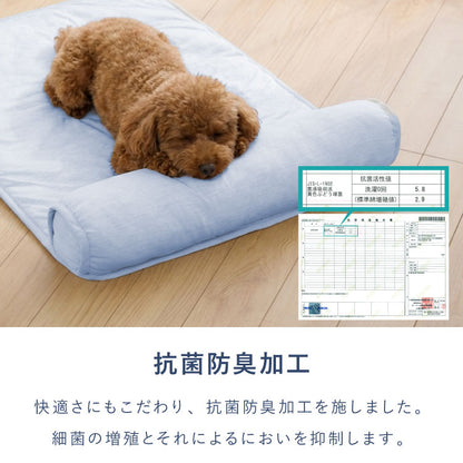 枕付きペットベッド 冷感生地 60×80 ペットベッド ベッド 犬 猫 夏 夏用 ペット ペット用 洗える 抗菌防臭 低ホルムアルデヒド ひんやり クールマット あごのせペットベッド 熱中症対策 マット