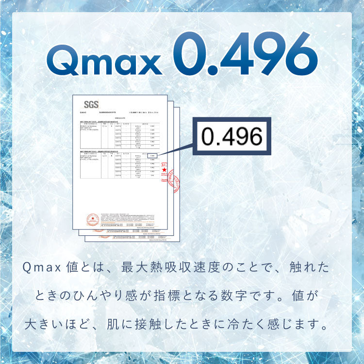 枕付きペットベッド 冷感生地 60×80 ペットベッド ベッド 犬 猫 夏 夏用 ペット ペット用 洗える 抗菌防臭 低ホルムアルデヒド ひんやり クールマット あごのせペットベッド 熱中症対策 マット