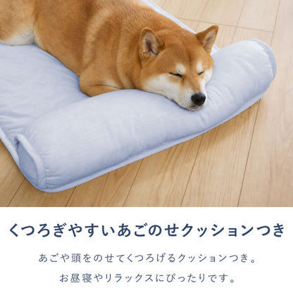 枕付きペットベッド 冷感生地 60×80 ペットベッド ベッド 犬 猫 夏 夏用 ペット ペット用 洗える 抗菌防臭 低ホルムアルデヒド ひんやり クールマット あごのせペットベッド 熱中症対策 マット