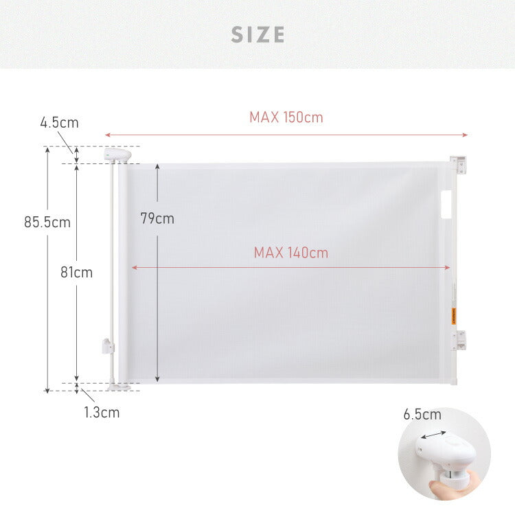 ベビーゲート ワイド ロール式 最大幅140cm 二重ロック メッシュ ホワイト 高さ86cm 省スペース コンパクト シンプル ベビーガード ベビーフェンス ペットフェンス ペットガード セーフティーガード