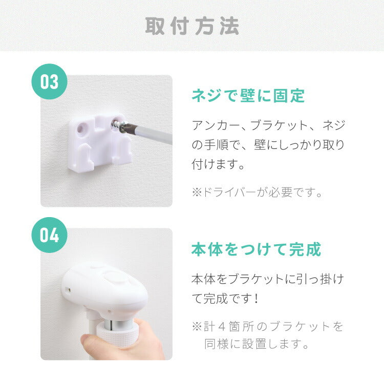 ベビーゲート ワイド ロール式 最大幅140cm 二重ロック メッシュ ホワイト 高さ86cm 省スペース コンパクト シンプル ベビーガード ベビーフェンス ペットフェンス ペットガード セーフティーガード