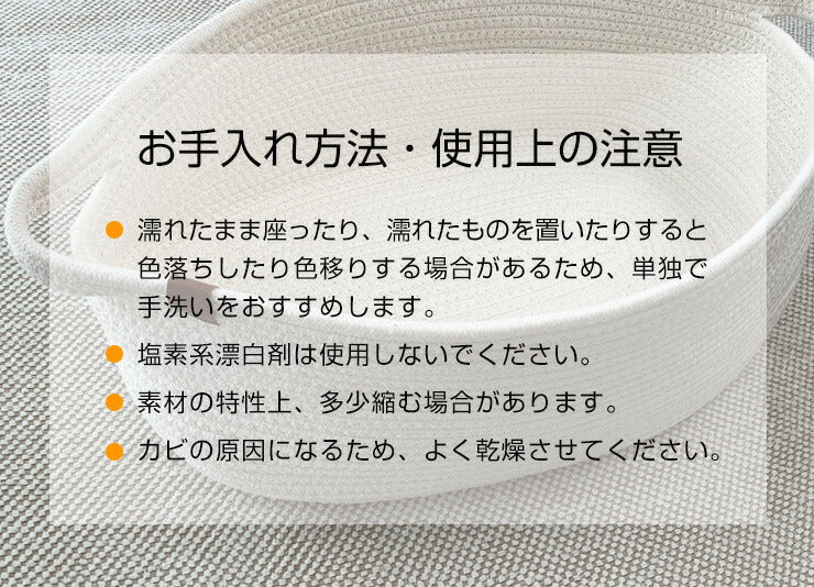 ロープバスケット 収納 バスケット コットン ロープ 取っ手付き 丸型 楕円形 幅46 奥行27 高さ18.5cm 大容量 アイボリー グレー おしゃれ 北欧 収納ケース 収納かご カゴ ロープストレージ インテリア雑貨