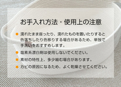 ロープバスケット 収納 バスケット コットン ロープ 取っ手付き 丸型 楕円形 幅46 奥行27 高さ18.5cm 大容量 アイボリー グレー おしゃれ 北欧 収納ケース 収納かご カゴ ロープストレージ インテリア雑貨