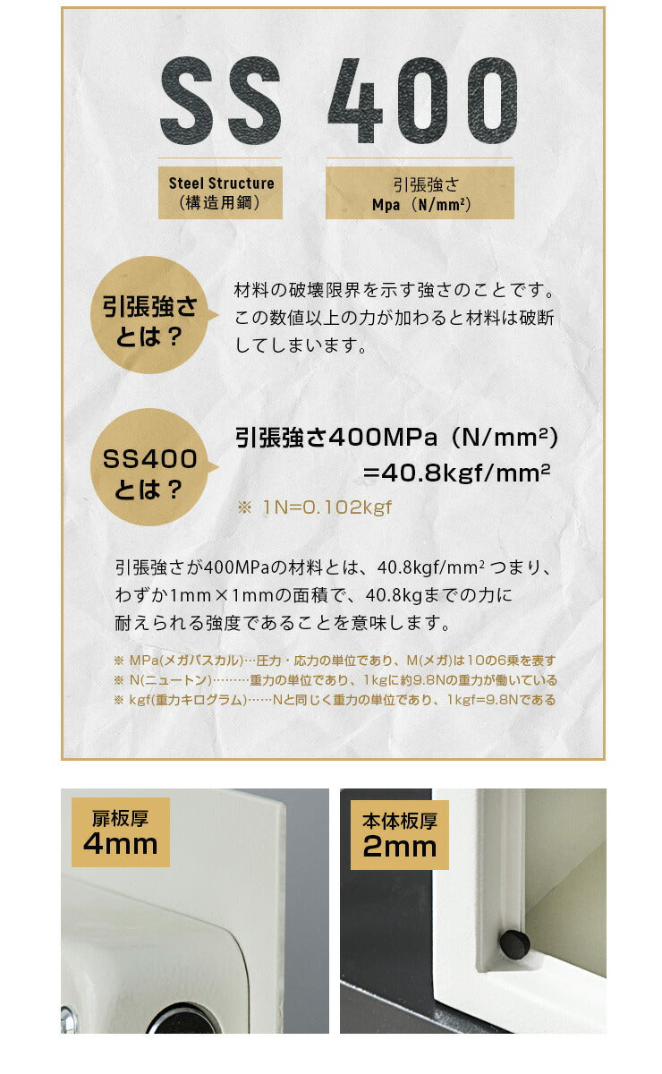 金庫 小型 家庭用 テンキー 電池式 防犯 盗難防止 セキュリティ対策 鍵不要 壁掛け対応 固定可能 中棚付き 18.5L おしゃれ コンパクト 暗証番号式 専用鍵付き アンカーボルト付き 店舗用 オフィス 電子金庫 保管庫 電子ロック