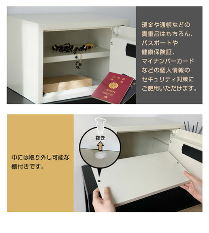 金庫 小型 家庭用 テンキー 電池式 防犯 盗難防止 セキュリティ対策 鍵不要 壁掛け対応 固定可能 中棚付き 18.5L おしゃれ コンパクト 暗証番号式 専用鍵付き アンカーボルト付き 店舗用 オフィス 電子金庫 保管庫 電子ロック