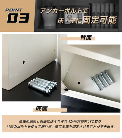 金庫 小型 家庭用 テンキー 電池式 防犯 盗難防止 セキュリティ対策 鍵不要 壁掛け対応 固定可能 中棚付き 18.5L おしゃれ コンパクト 暗証番号式 専用鍵付き アンカーボルト付き 店舗用 オフィス 電子金庫 保管庫 電子ロック