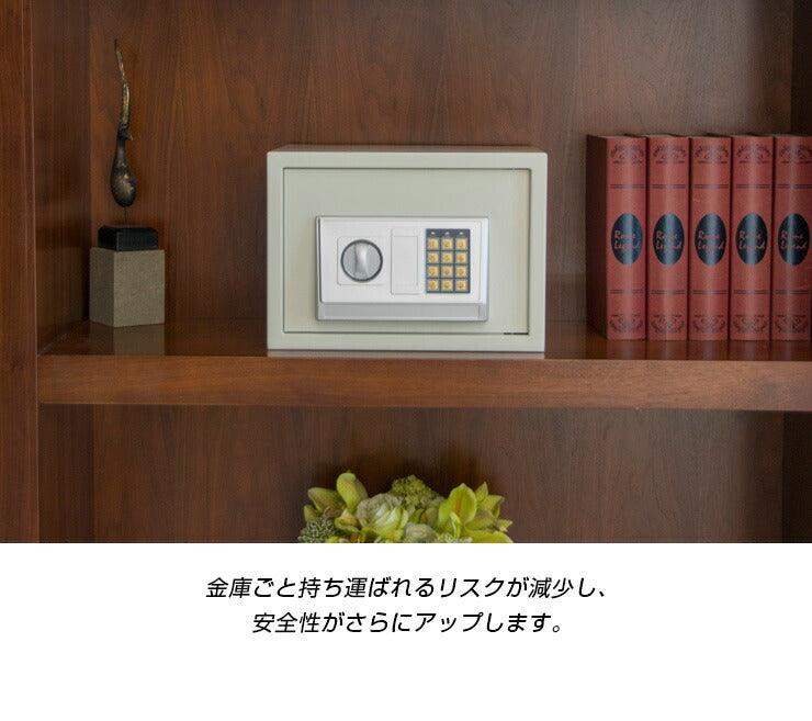 金庫 小型 家庭用 テンキー 電池式 防犯 盗難防止 セキュリティ対策 鍵不要 壁掛け対応 固定可能 中棚付き 18.5L おしゃれ コンパクト 暗証番号式 専用鍵付き アンカーボルト付き 店舗用 オフィス 電子金庫 保管庫 電子ロック
