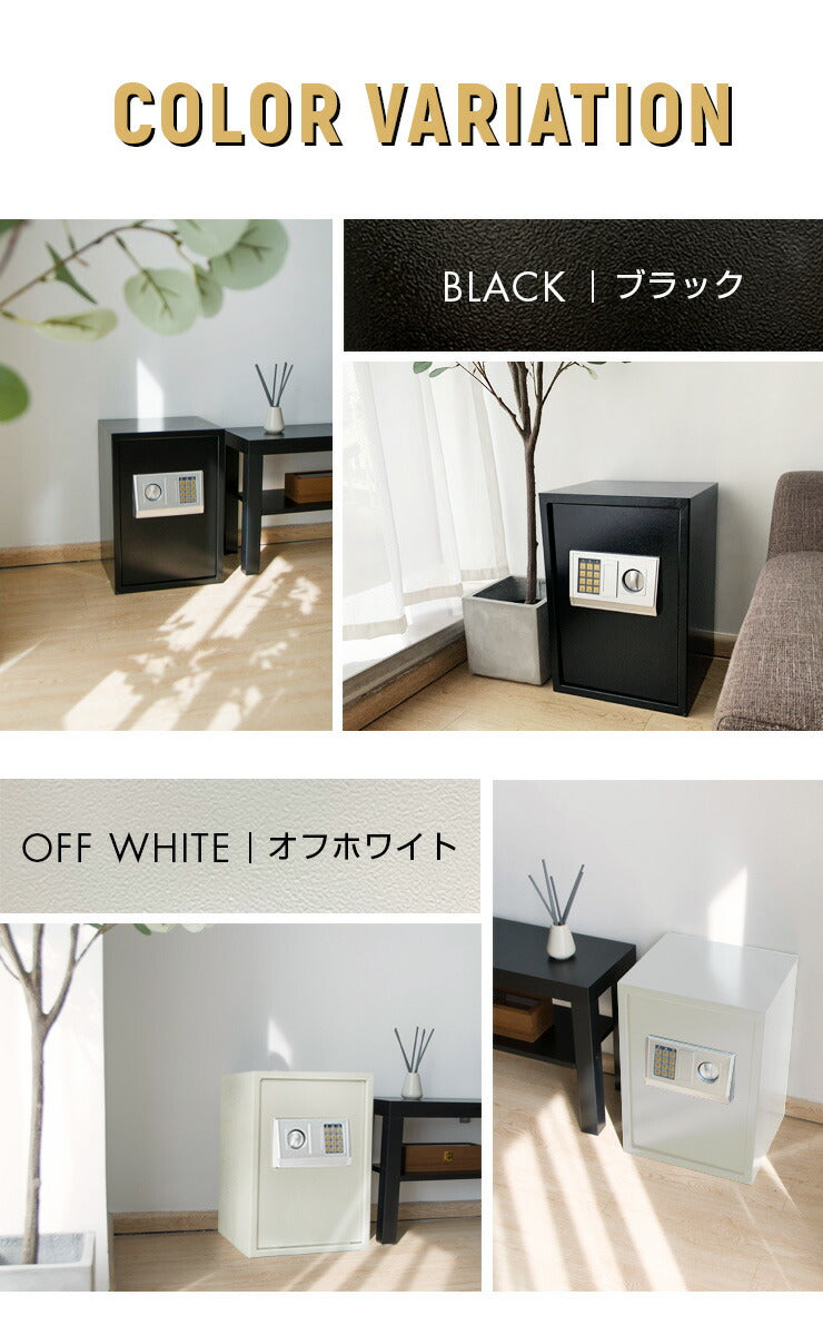 金庫 大型 家庭用 テンキー 電池式 防犯 盗難防止 セキュリティ対策 鍵不要 壁掛け対応 固定可能 中棚付き 一般構造用圧延鋼材 60L 暗証番号式 専用キー付き アンカーボルト付き 店舗用 オフィス
