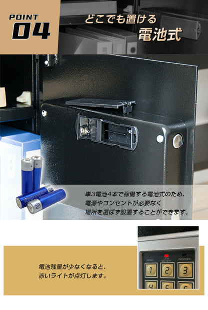 金庫 大型 家庭用 テンキー 電池式 防犯 盗難防止 セキュリティ対策 鍵不要 壁掛け対応 固定可能 中棚付き 一般構造用圧延鋼材 60L 暗証番号式 専用キー付き アンカーボルト付き 店舗用 オフィス