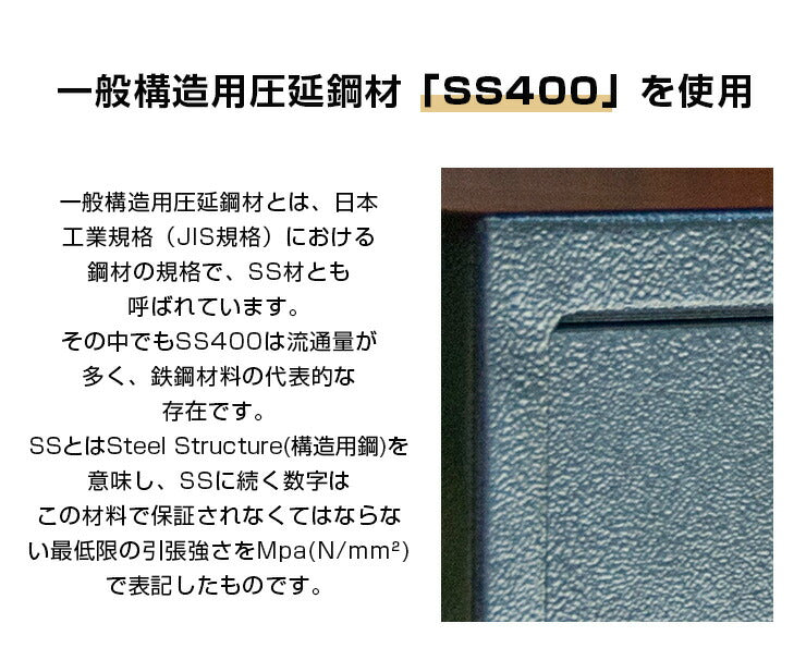 金庫 大型 家庭用 テンキー 電池式 防犯 盗難防止 セキュリティ対策 鍵不要 壁掛け対応 固定可能 中棚付き 一般構造用圧延鋼材 60L 暗証番号式 専用キー付き アンカーボルト付き 店舗用 オフィス