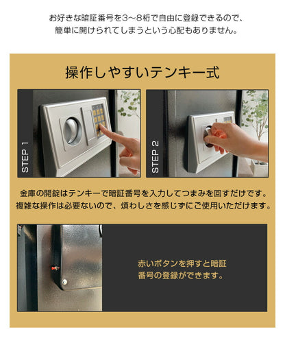 金庫 大型 家庭用 テンキー 電池式 防犯 盗難防止 セキュリティ対策 鍵不要 壁掛け対応 固定可能 中棚付き 一般構造用圧延鋼材 60L 暗証番号式 専用キー付き アンカーボルト付き 店舗用 オフィス