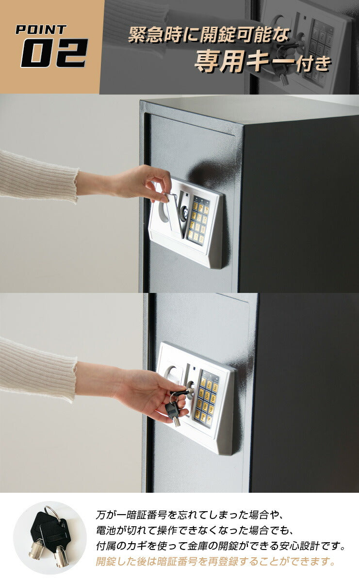 金庫 大型 家庭用 テンキー 電池式 防犯 盗難防止 セキュリティ対策 鍵不要 壁掛け対応 固定可能 中棚付き 一般構造用圧延鋼材 60L 暗証番号式 専用キー付き アンカーボルト付き 店舗用 オフィス