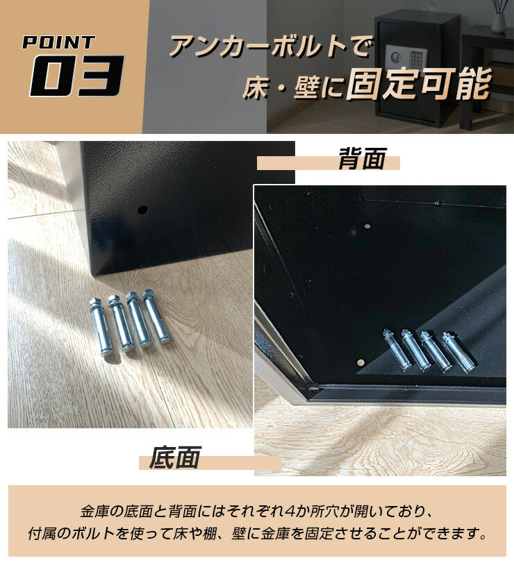 金庫 大型 家庭用 テンキー 電池式 防犯 盗難防止 セキュリティ対策 鍵不要 壁掛け対応 固定可能 中棚付き 一般構造用圧延鋼材 60L 暗証番号式 専用キー付き アンカーボルト付き 店舗用 オフィス