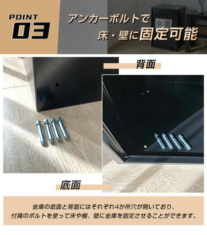 金庫 大型 家庭用 テンキー 電池式 防犯 盗難防止 セキュリティ対策 鍵不要 壁掛け対応 固定可能 中棚付き 一般構造用圧延鋼材 60L 暗証番号式 専用キー付き アンカーボルト付き 店舗用 オフィス