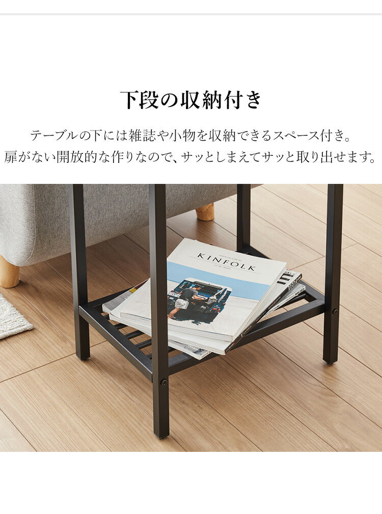 サイドテーブル おしゃれ コンパクト スチール 木目調 アジャスター付き 収納棚 撥水 北欧 ヴィンテージ シンプル リビング 寝室 ソファ テーブル ナイトテーブル