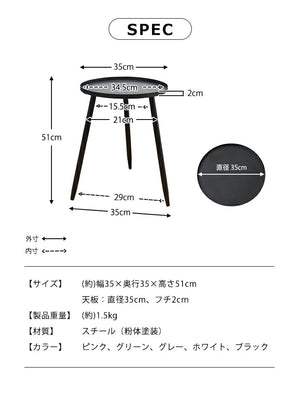 サイドテーブル 丸型 北欧 おしゃれ かわいい 韓国 韓国インテリア 直径35cm 円形 組立簡単 コンパクト ラウンド パステル サイド カフェ風 スリム テーブル ナイトテーブル コーヒーテーブル ミニテーブル 小型テーブル