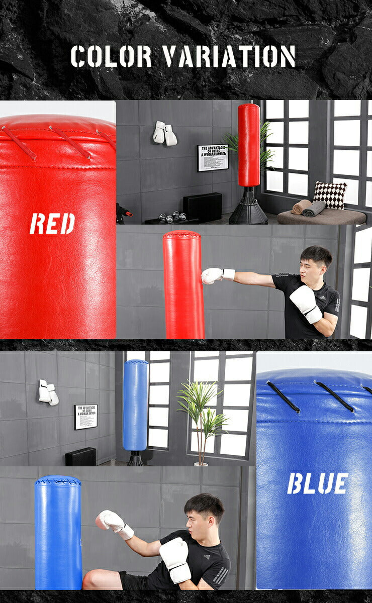 サンドバッグ 自宅 自立 スタンド 簡単組立 安定性抜群 子供 大人 ストレス解消 自立型 パンチングバッグ パンチングマシーン キックボクシング 空手 トレーニング ダイエット ボクササイズ 格闘技 宅トレ ジム 室内運動