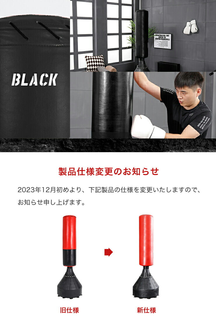 サンドバッグ 自宅 自立 スタンド 簡単組立 安定性抜群 子供 大人 ストレス解消 自立型 パンチングバッグ パンチングマシーン キックボクシング 空手 トレーニング ダイエット ボクササイズ 格闘技 宅トレ ジム 室内運動