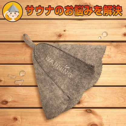 サウナハット サウナ帽子 サウナ 帽子 サウナグッズ sauna 整う 温泉 テント 備品 サ活 サウニスト サウナ用品 サウニスト(代引不可)【メール便】