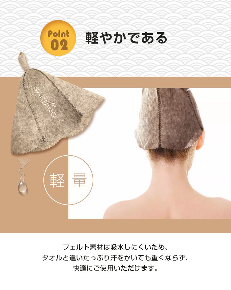 サウナハット サウナ帽子 サウナ 帽子 サウナグッズ sauna 整う 温泉 テント 備品 サ活 サウニスト サウナ用品 サウニスト(代引不可)【メール便】