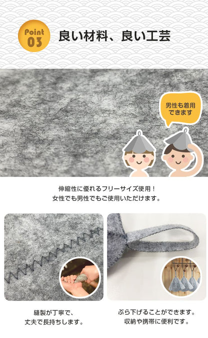 サウナハット サウナ帽子 サウナ 帽子 サウナグッズ sauna 整う 温泉 テント 備品 サ活 サウニスト サウナ用品 サウニスト(代引不可)【メール便】