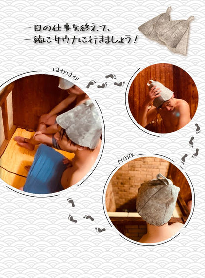 サウナハット サウナ帽子 サウナ 帽子 サウナグッズ sauna 整う 温泉 テント 備品 サ活 サウニスト サウナ用品 サウニスト(代引不可)【メール便】