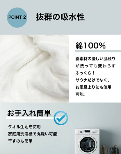サウナハット 綿100% サウナセット 3点セット サウナ道具 サウナ帽子 整う 頭皮保護 髪の毛保護 温泉 風呂 備品 サ活 スパ サウナ 帽子 サウナグッズ サウナ用品 サウニスト ロウリュウ