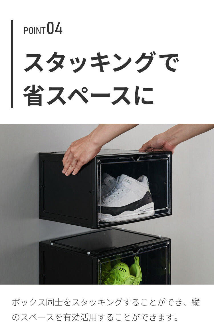 12個セット最安値挑戦中】シューズボックス 12個セット クリア
