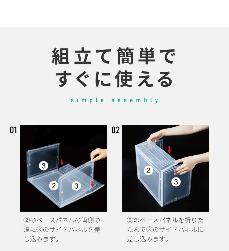 12個セット最安値挑戦中】シューズボックス 12個セット クリア