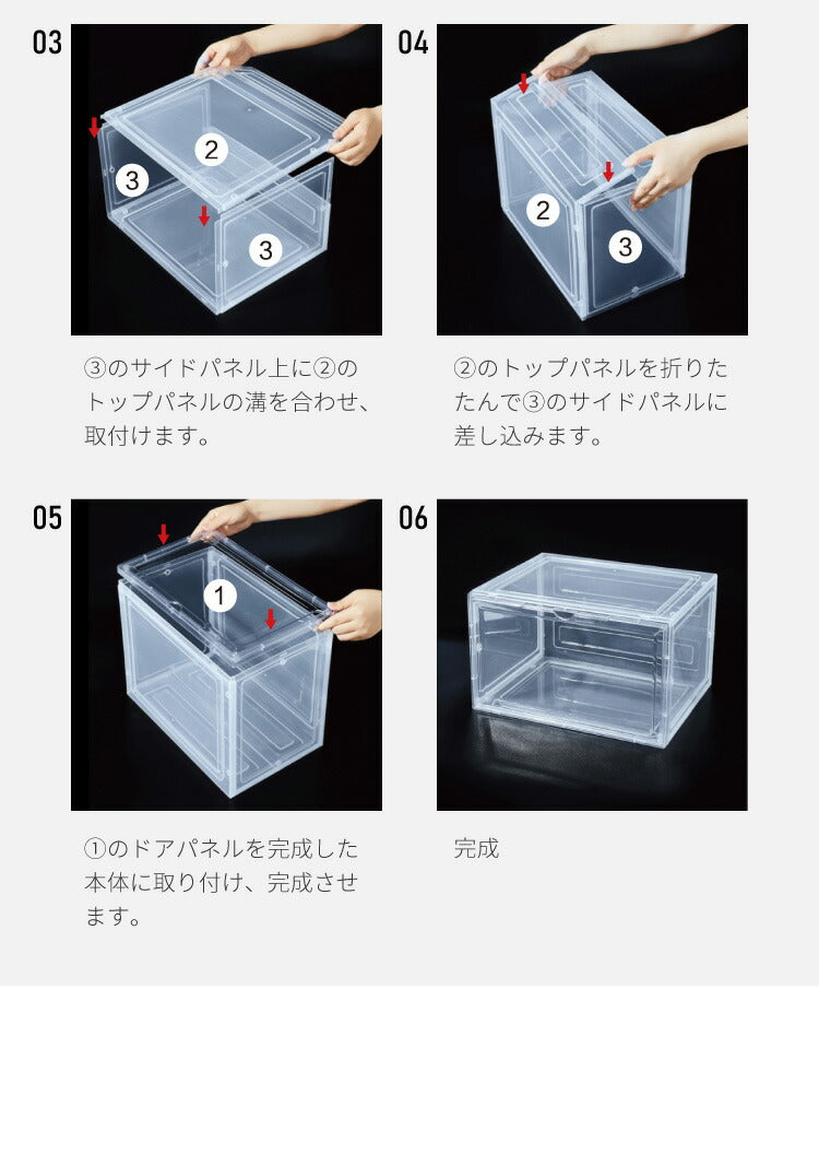 12個セット最安値挑戦中】シューズボックス 12個セット クリア