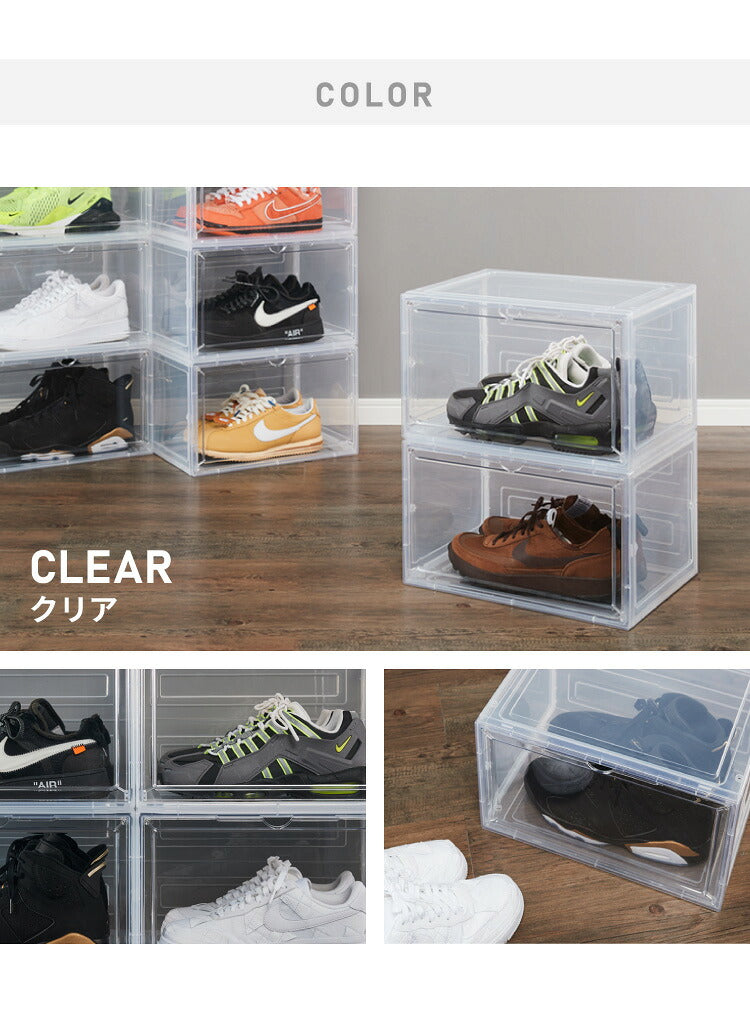12個セット最安値挑戦中】シューズボックス 12個セット クリア