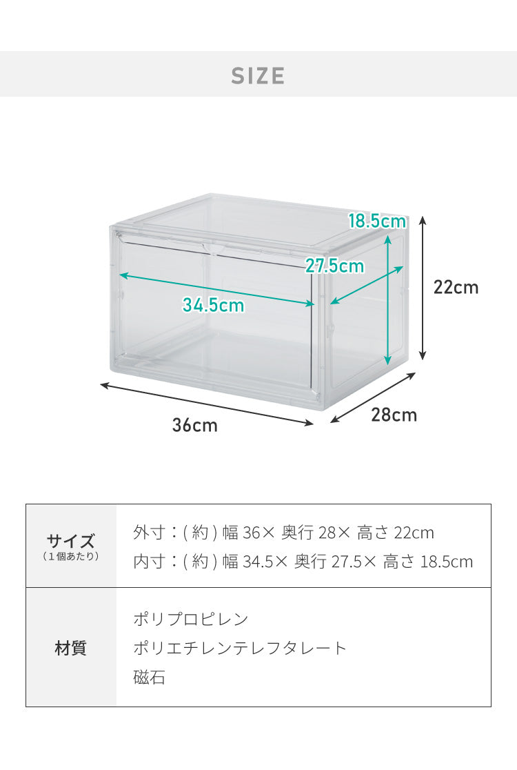 【12個セット最安値挑戦中】シューズボックス 12個セット クリア ブラック スニーカー 透明 スタッキング可能 ハイカット対応 おしゃれ インテリア シューズケース コレクションケース