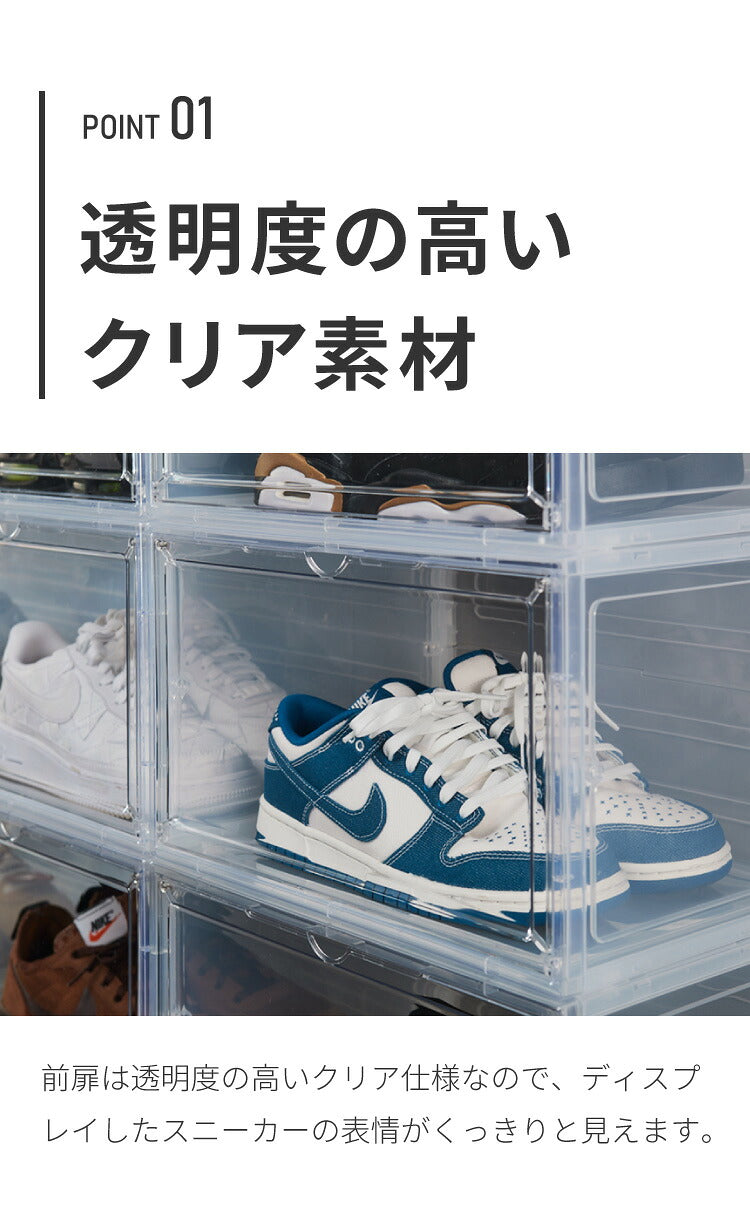12個セット最安値挑戦中】シューズボックス 12個セット クリア