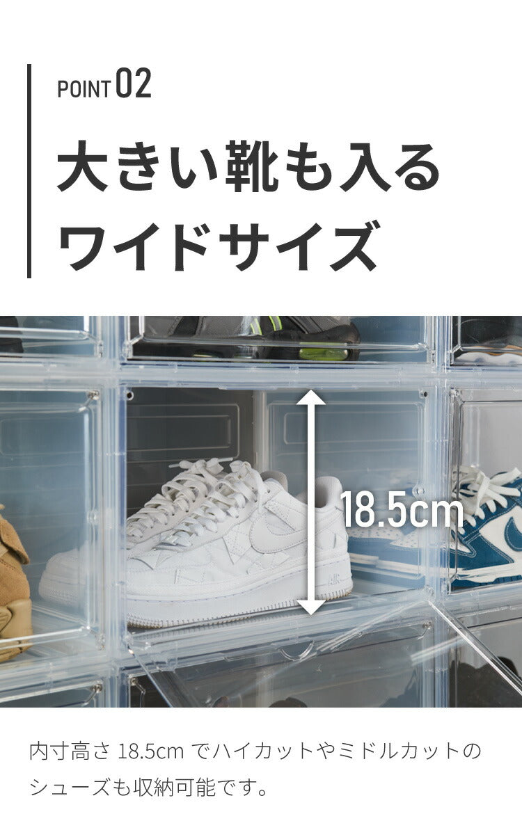 12個セット最安値挑戦中】シューズボックス 12個セット クリア