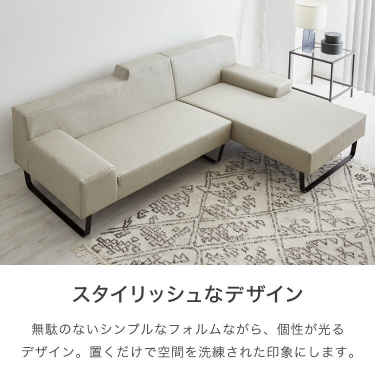 ソファ カウチソファ3人掛け L字型 あぐら カウチ 組合せ ヴィンテージ