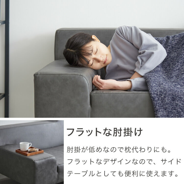 ソファ カウチソファ3人掛け L字型 あぐら カウチ 組合せ ヴィンテージ 家族 リビング 革風 ルンバ お掃除 オットマン ロータイプ おしゃれ クッション 韓国風 ペット アレンジソファ 大型ソファ