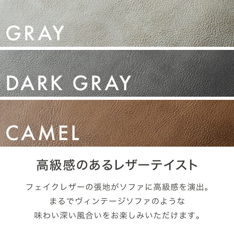 ソファ カウチソファ3人掛け L字型 あぐら カウチ 組合せ ヴィンテージ 家族 リビング 革風 ルンバ お掃除 オットマン ロータイプ おしゃれ クッション 韓国風 ペット アレンジソファ 大型ソファ