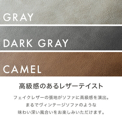 ソファ カウチソファ3人掛け L字型 あぐら カウチ 組合せ ヴィンテージ 家族 リビング 革風 ルンバ お掃除 オットマン ロータイプ おしゃれ クッション 韓国風 ペット アレンジソファ 大型ソファ