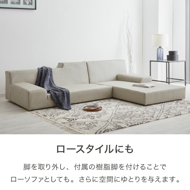 ソファ カウチソファ3人掛け L字型 あぐら カウチ 組合せ ヴィンテージ