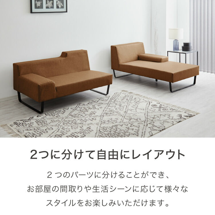 ソファ カウチソファ3人掛け L字型 あぐら カウチ 組合せ ヴィンテージ