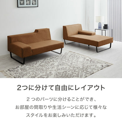 ソファ カウチソファ3人掛け L字型 あぐら カウチ 組合せ ヴィンテージ 家族 リビング 革風 ルンバ お掃除 オットマン ロータイプ おしゃれ クッション 韓国風 ペット アレンジソファ 大型ソファ