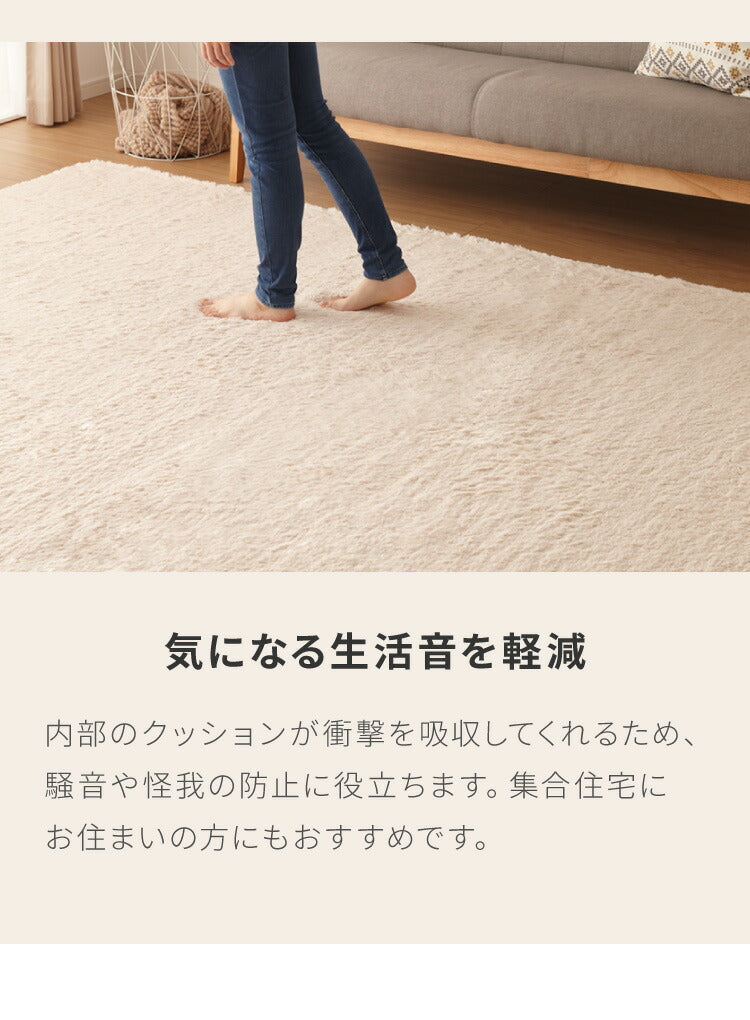 洗える シャギー ラグ シャギーラグ 200×200cm シャギーラグマット 長さ25mm 滑り止め付 ホットカーペット対応 長方形 無地 高密度250g/平方メートル 防音 丸洗い ウレタン おしゃれ ナチュラル