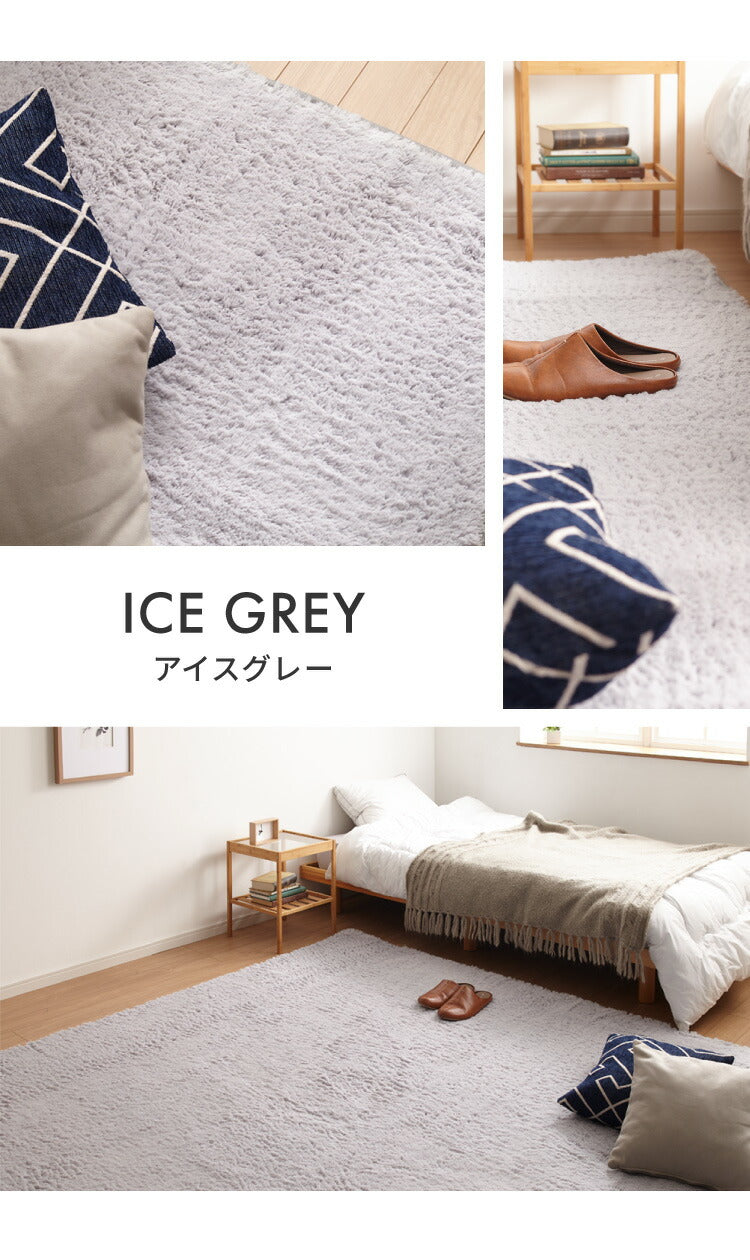 洗える シャギー ラグ シャギーラグ 200×300cm シャギーラグマット 長さ25mm 滑り止め付 ホットカーペット対応 長方形 無地 高密度250g/平方メートル 防音 丸洗い ウレタン おしゃれ ナチュラル