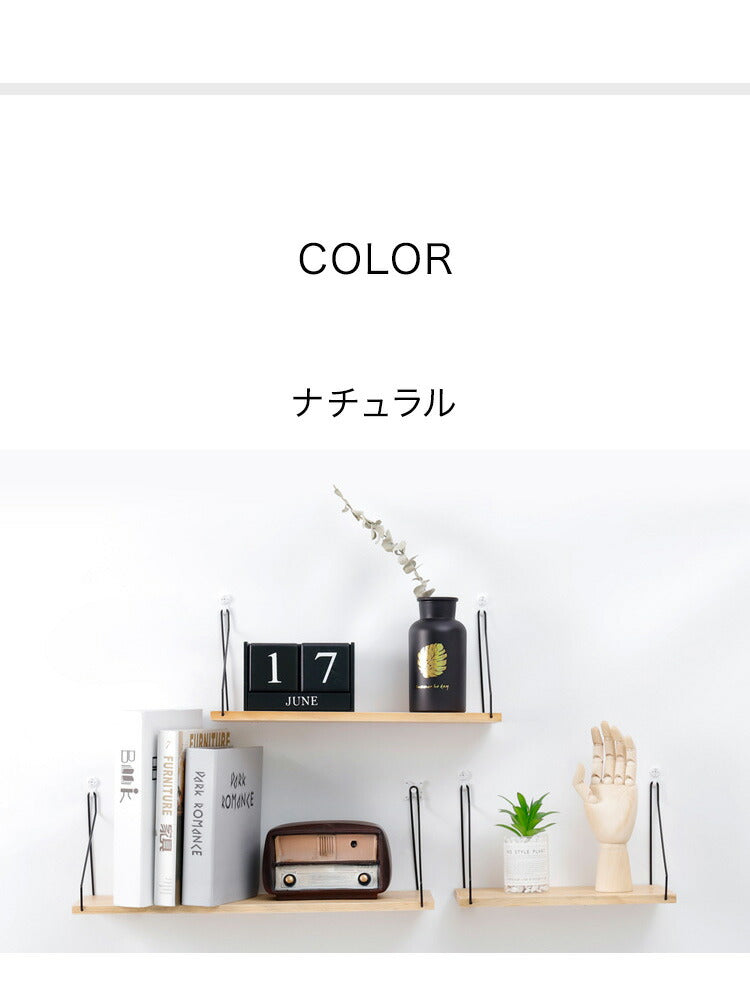 ウォールシェルフ 賃貸 取り付け 壁掛け 棚 木製 スリム 簡単組立 30cm 40cm 50cm 壁面 収納 おしゃれ 北欧 ウォールラック 壁面収納 棚板 ラック
