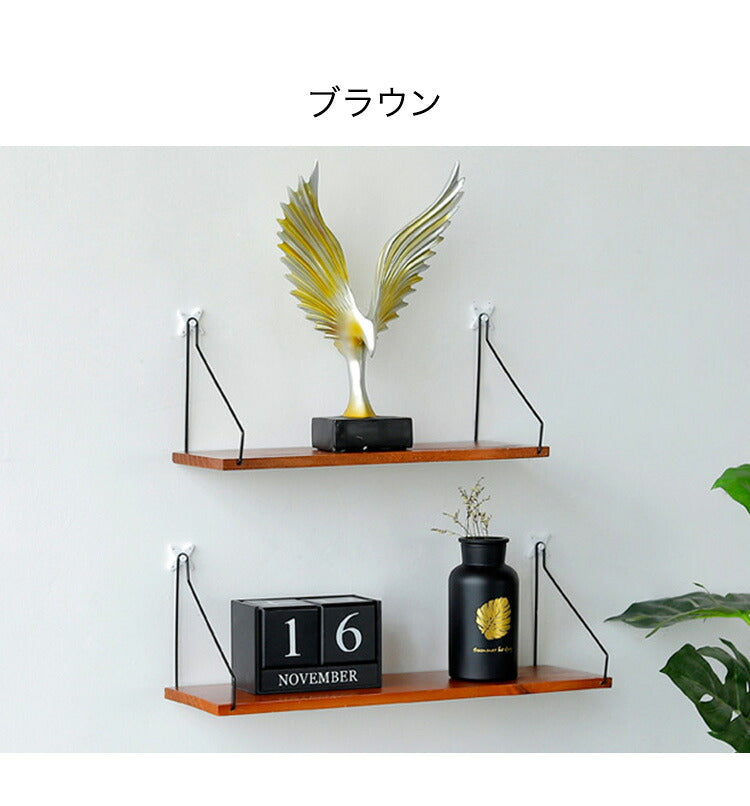 ウォールシェルフ 賃貸 取り付け 壁掛け 棚 木製 スリム 簡単組立 30cm 40cm 50cm 壁面 収納 おしゃれ 北欧 ウォールラック 壁面収納 棚板 ラック