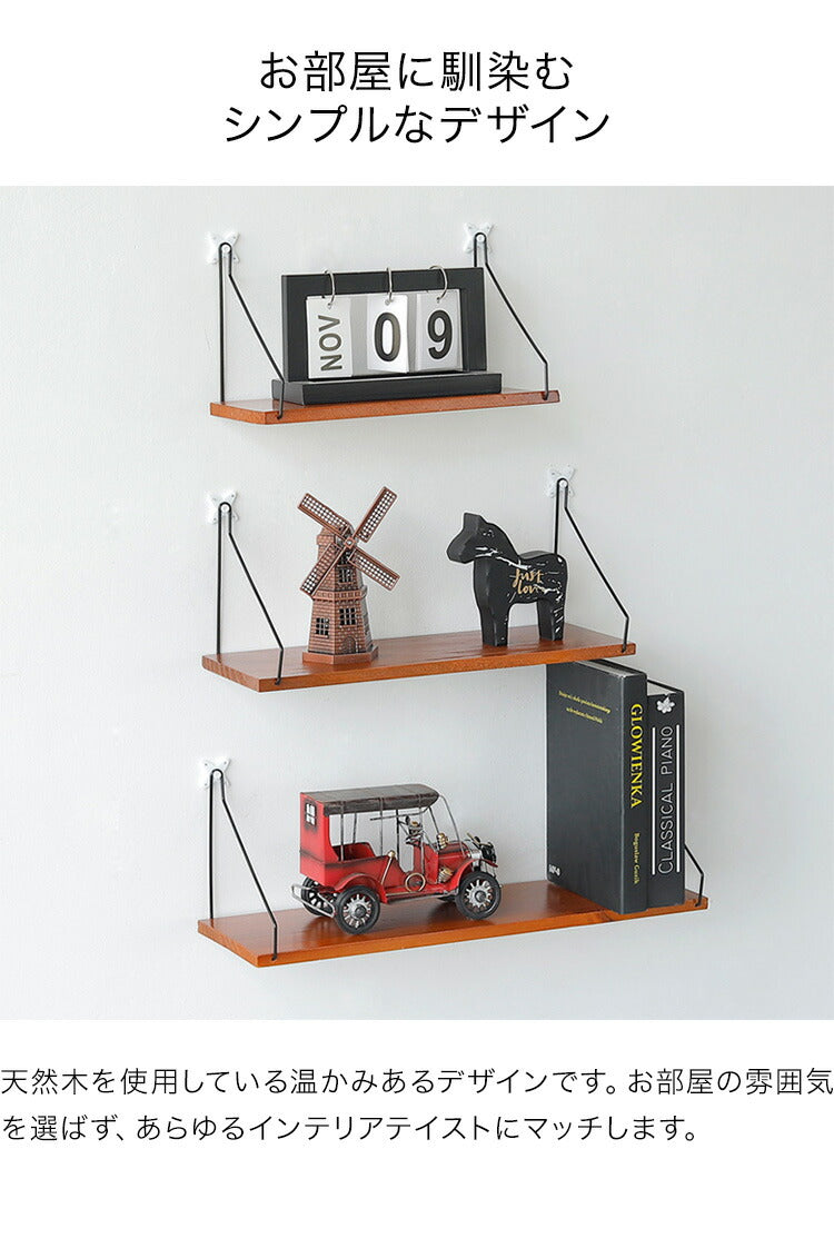 ウォールシェルフ 賃貸 取り付け 壁掛け 棚 木製 スリム 簡単組立 30cm 40cm 50cm 壁面 収納 おしゃれ 北欧 ウォールラック 壁面収納 棚板 ラック