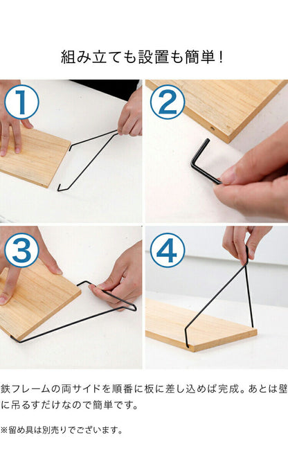 ウォールシェルフ 賃貸 取り付け 壁掛け 棚 木製 スリム 簡単組立 30cm 40cm 50cm 壁面 収納 おしゃれ 北欧 ウォールラック 壁面収納 棚板 ラック